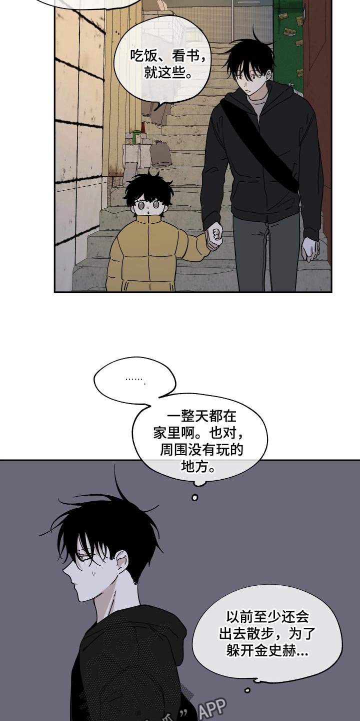 第29章：随便