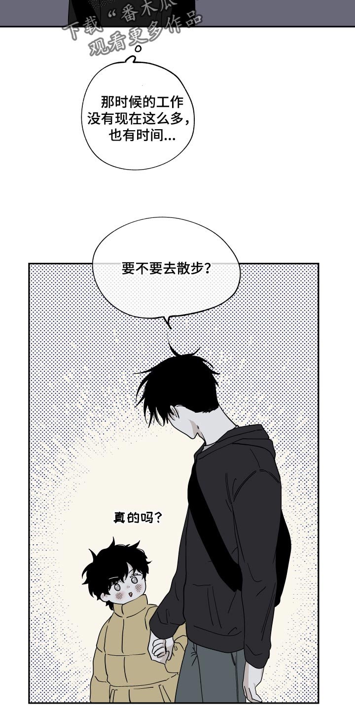 第29章：随便