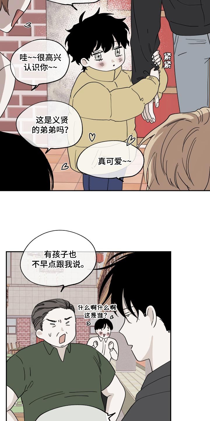 第29章：随便