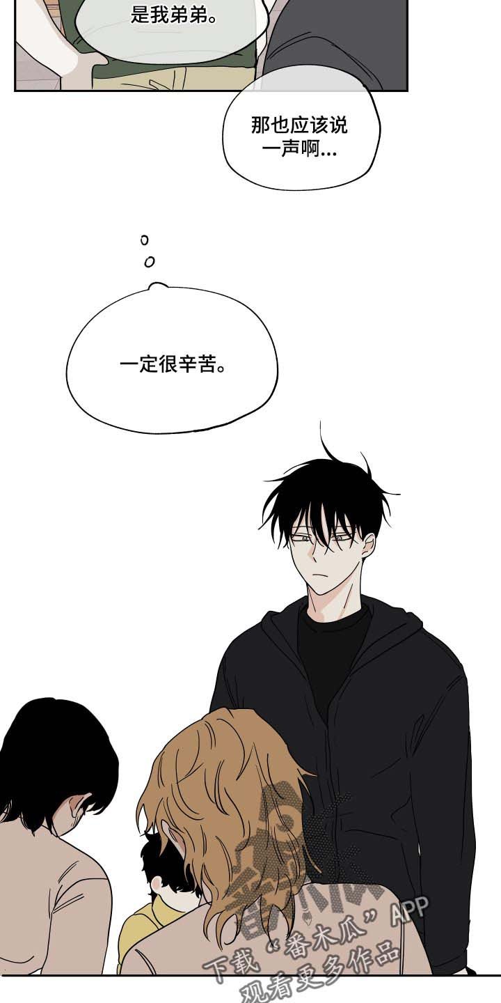 第29章：随便