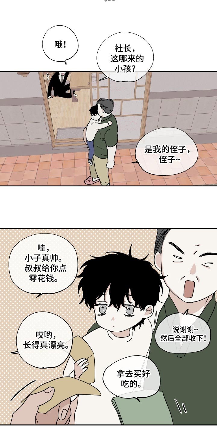 第29章：随便