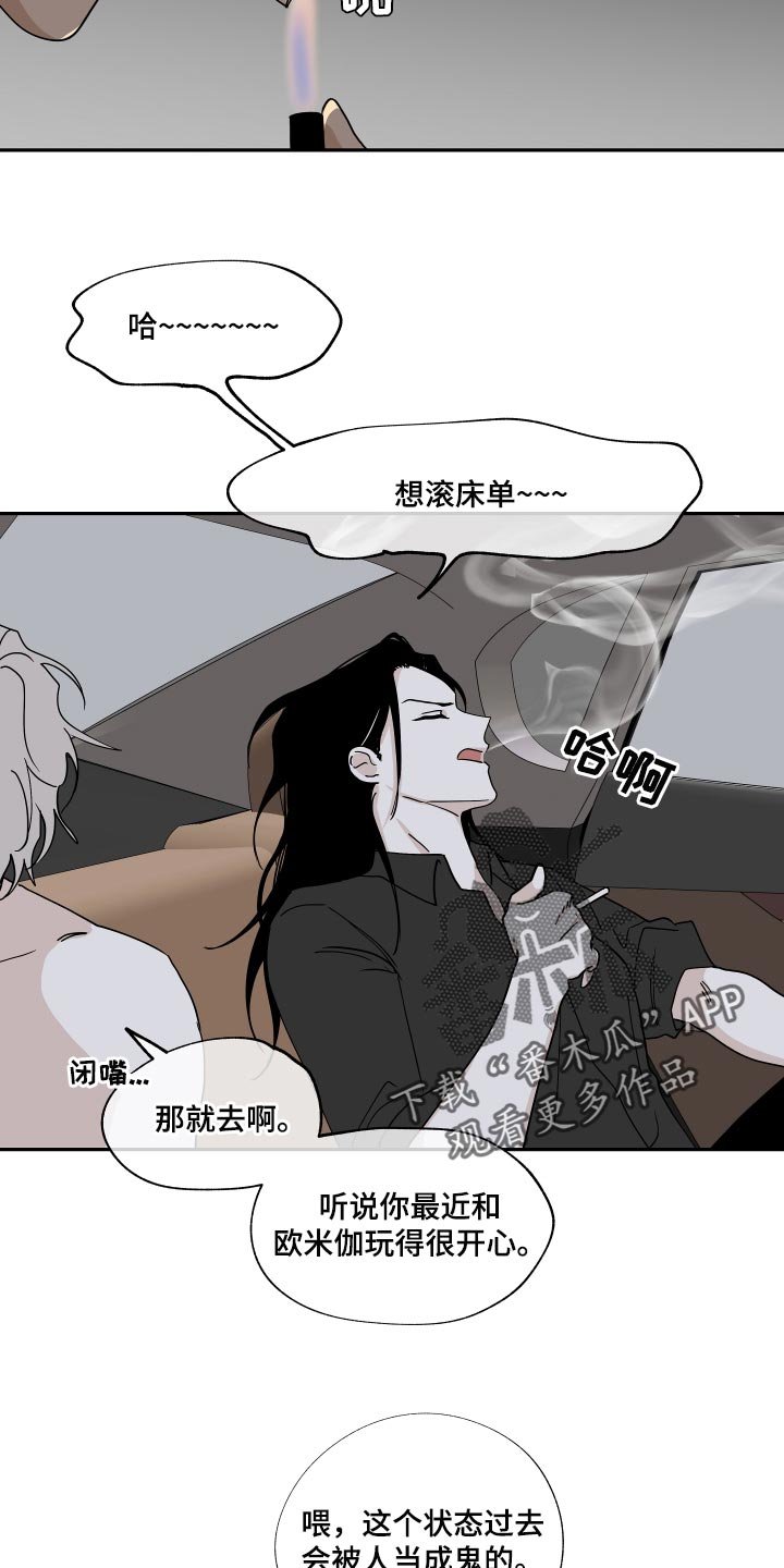 第29章：随便