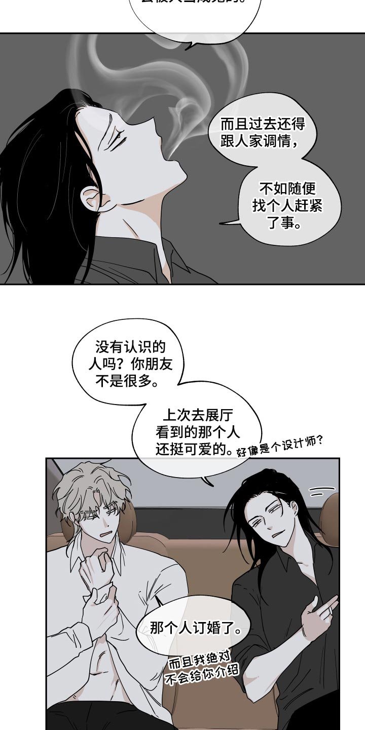 第29章：随便