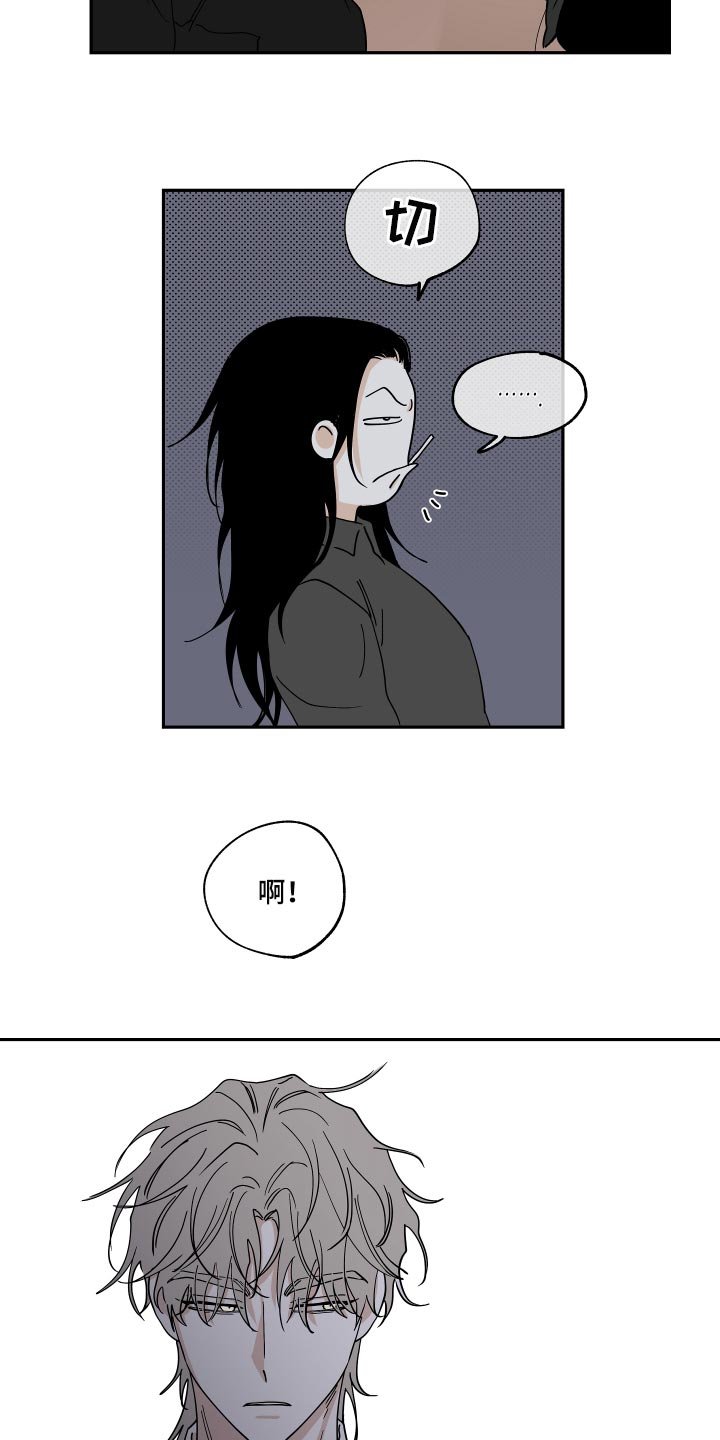 第29章：随便