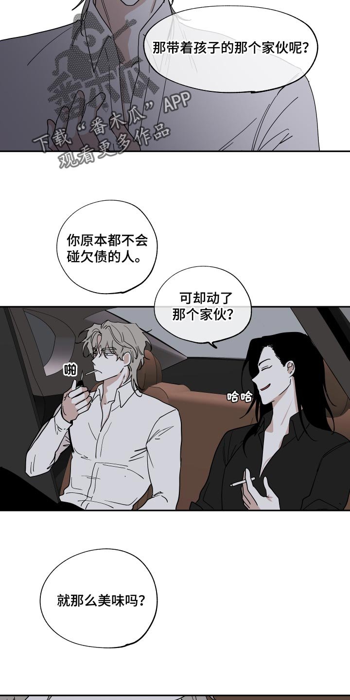 第29章：随便