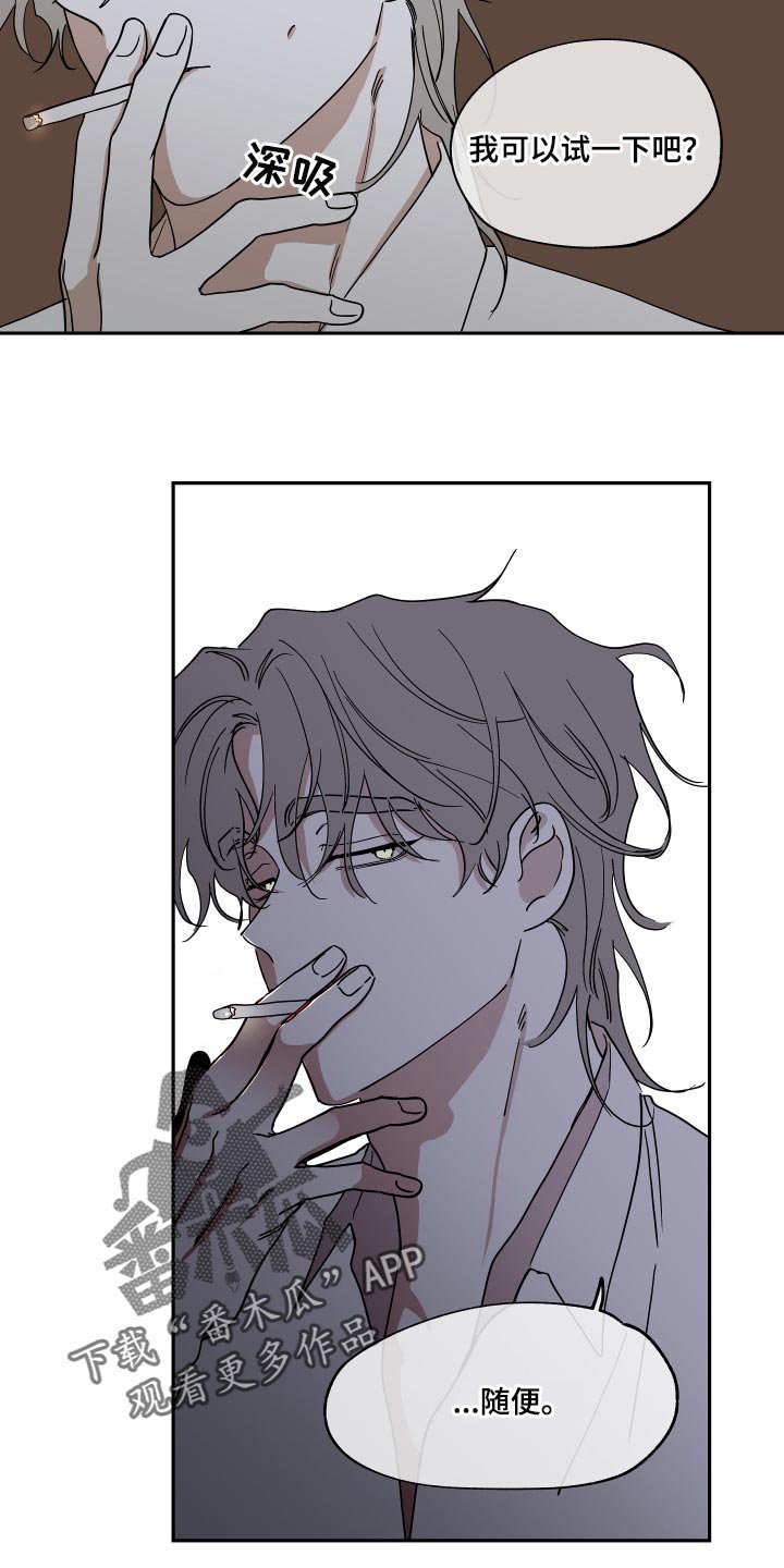 第29章：随便