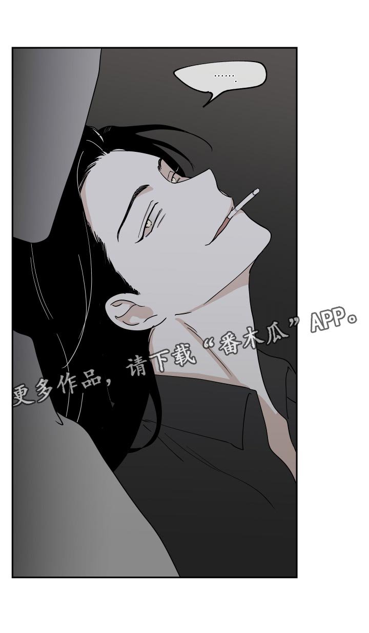 第29章：随便