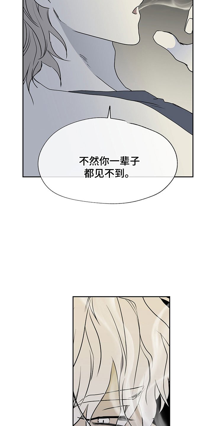 第3章：追债人的盘问