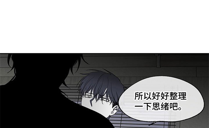 第3章：追债人的盘问
