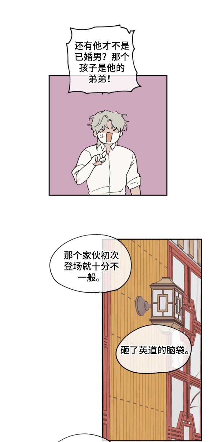 第31章：驯化