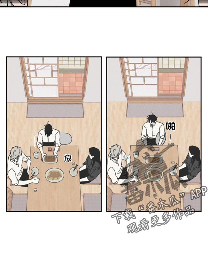 第31章：驯化