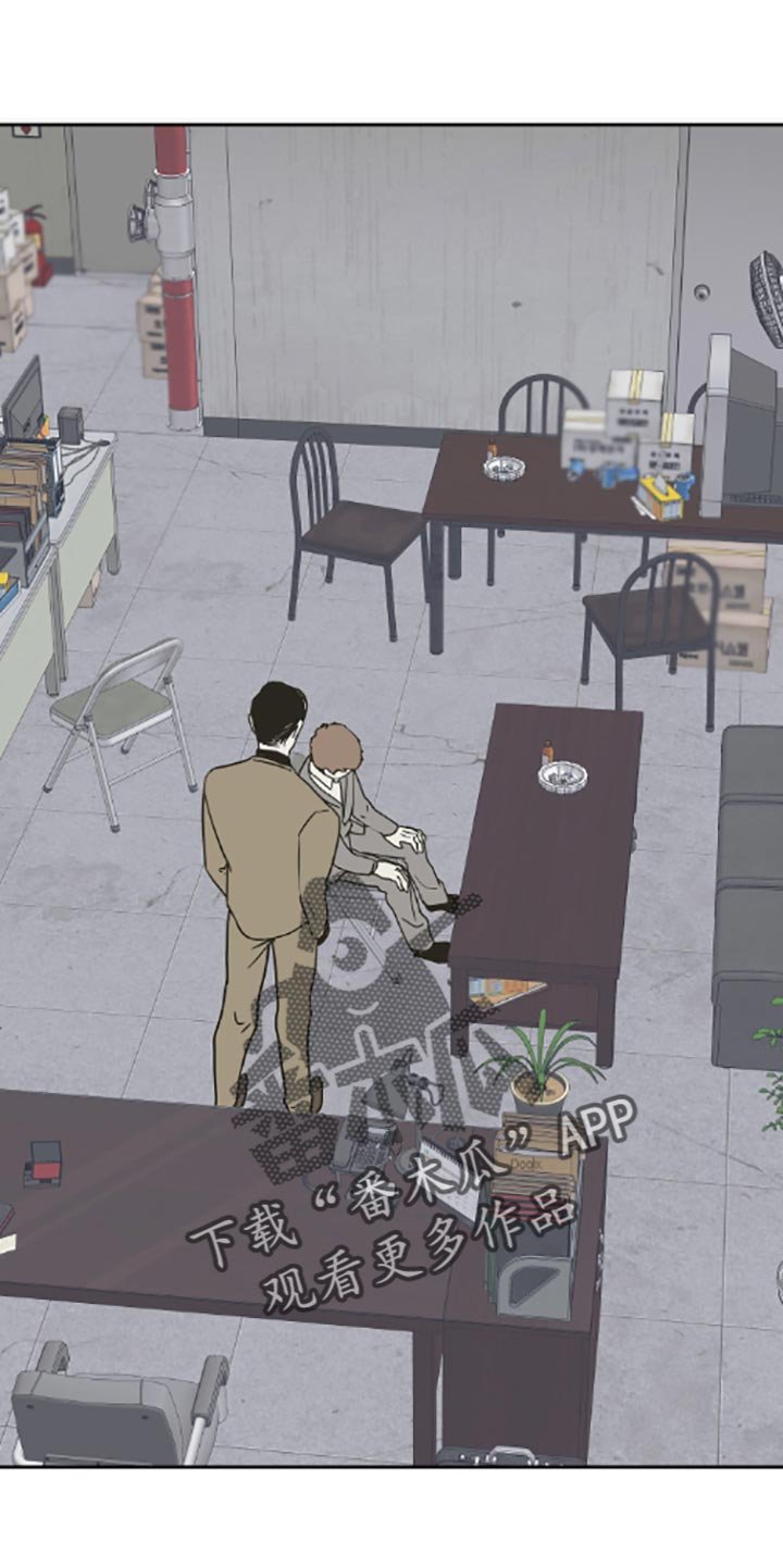 第33章：他现在是我的商品