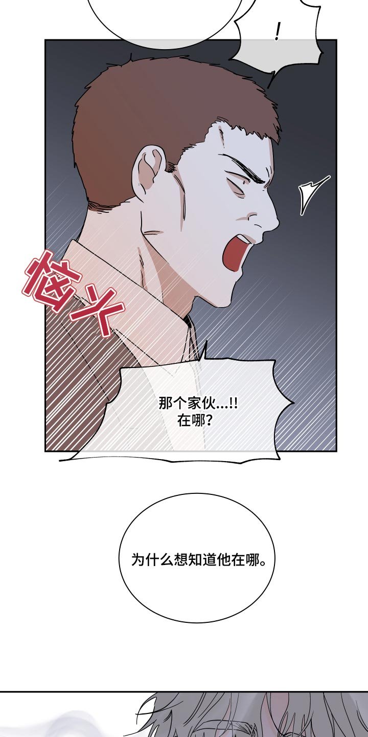 第33章：他现在是我的商品