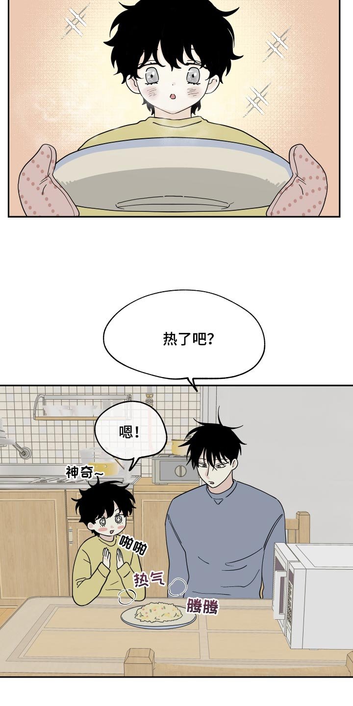 第34章：你的方式是对的