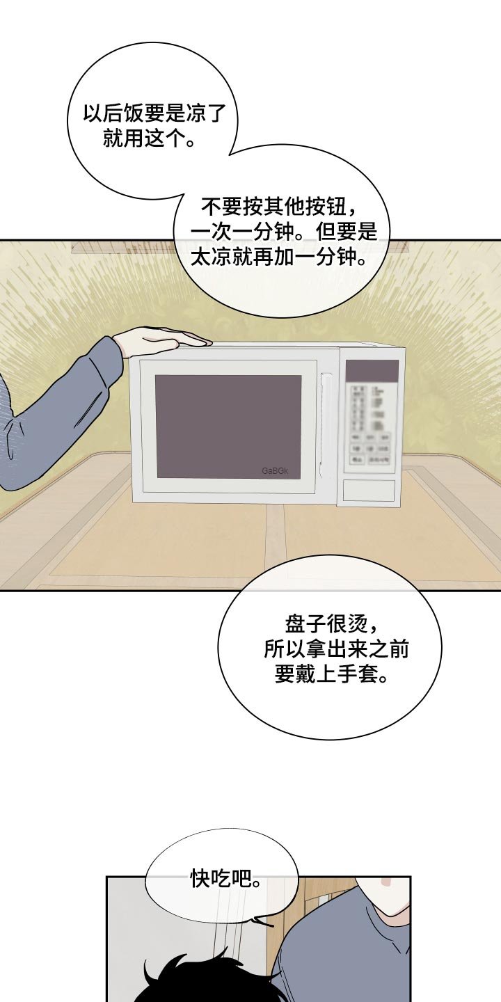 第34章：你的方式是对的