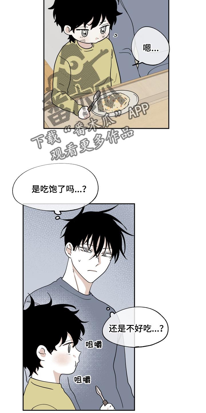第34章：你的方式是对的