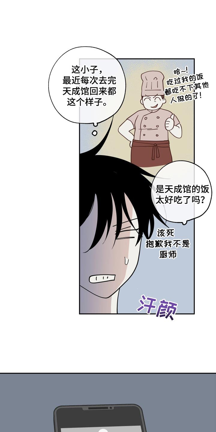 第34章：你的方式是对的