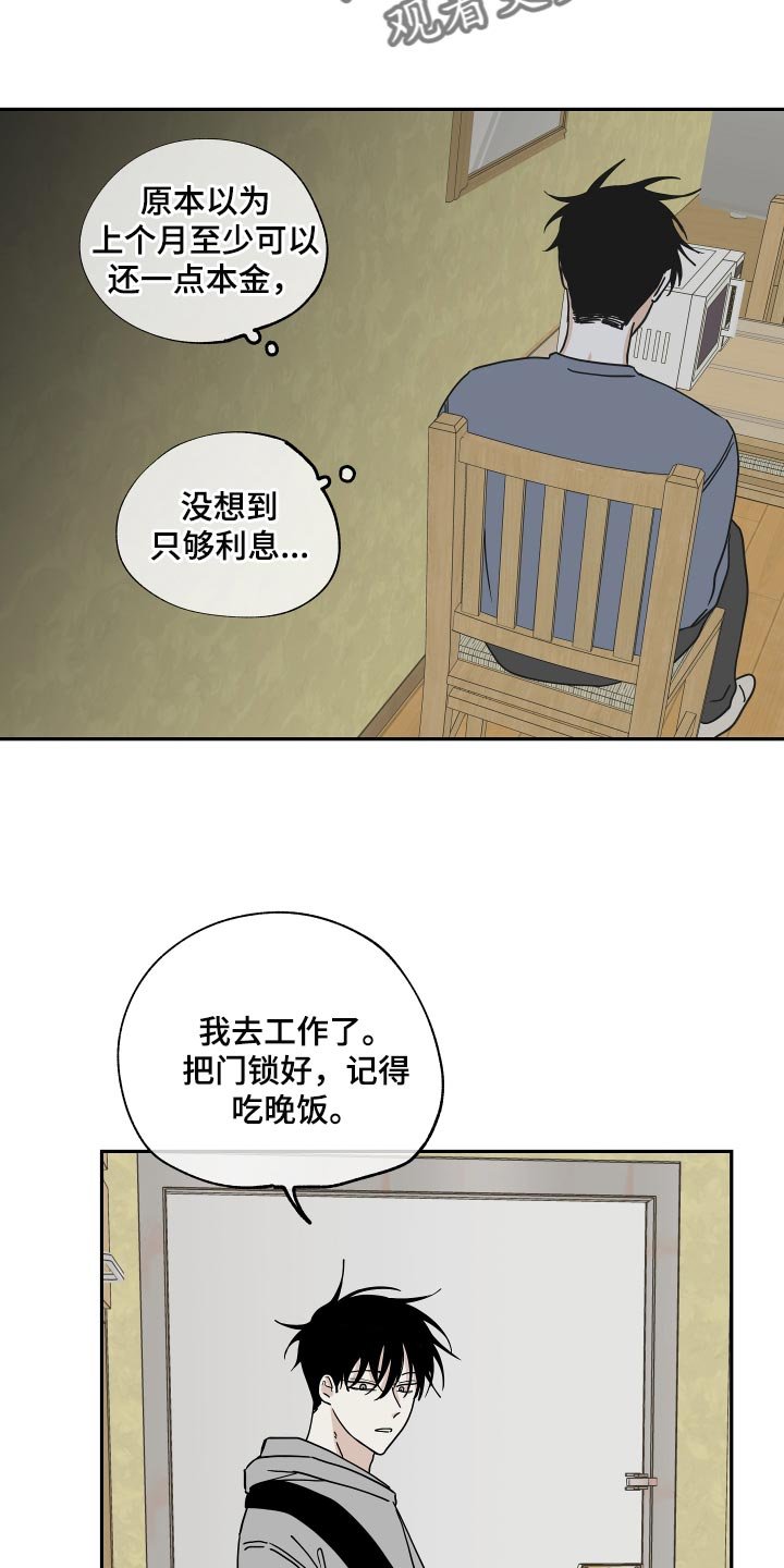 第34章：你的方式是对的