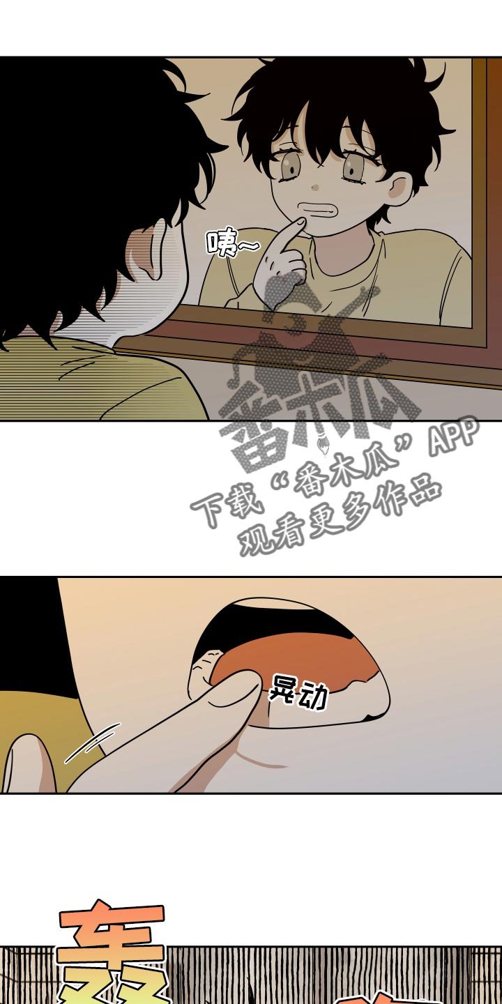 第34章：你的方式是对的