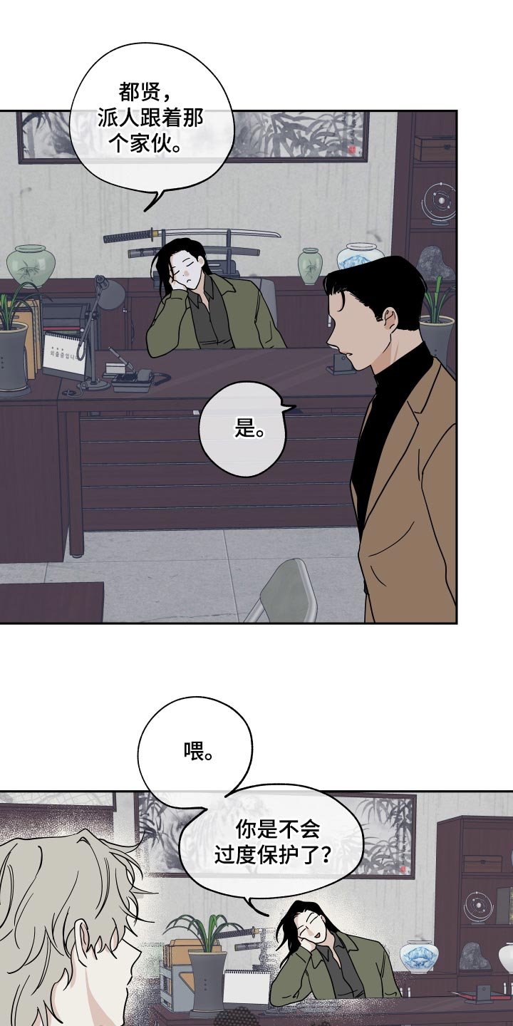 第34章：你的方式是对的