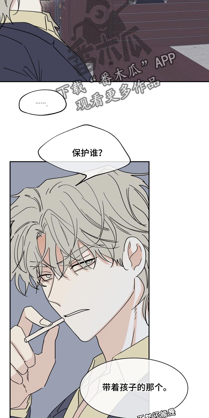 第34章：你的方式是对的