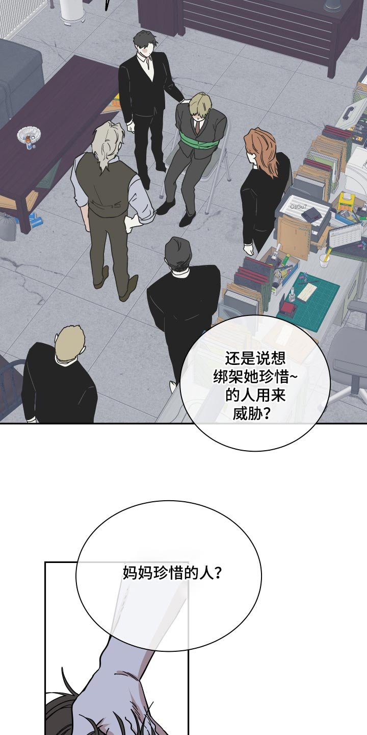 第35章：交往对象