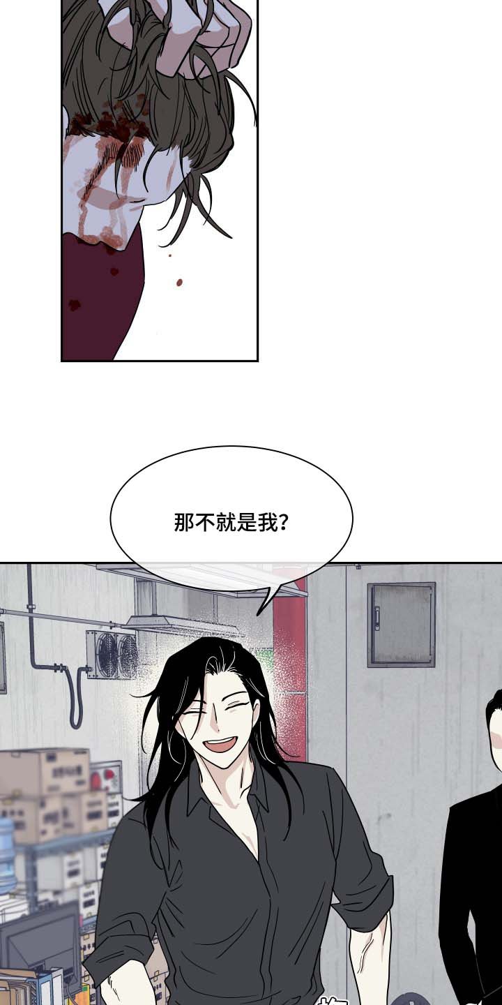 第35章：交往对象