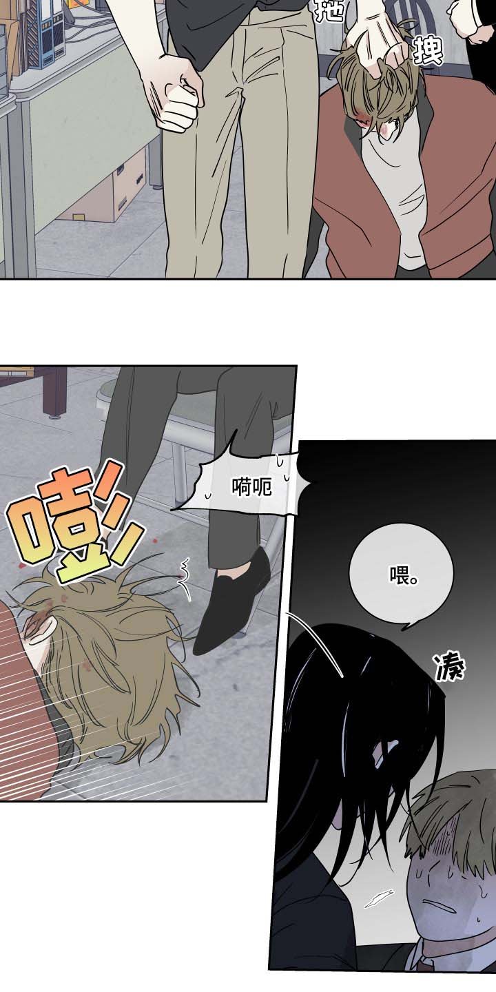 第35章：交往对象