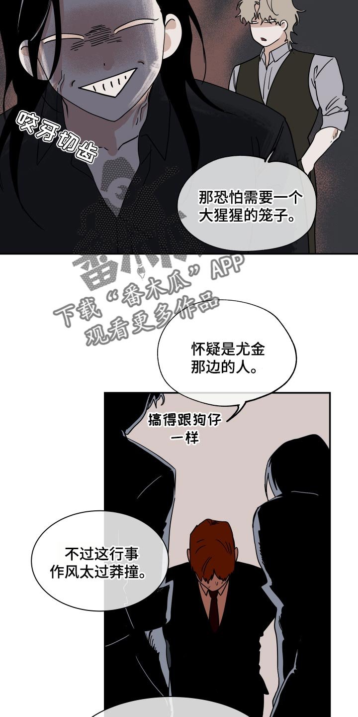 第35章：交往对象