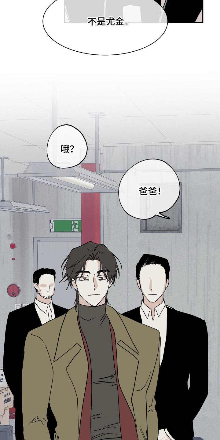 第35章：交往对象
