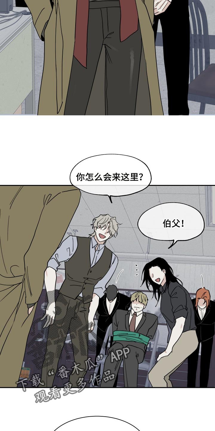 第35章：交往对象
