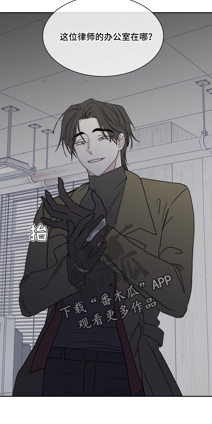 第35章：交往对象
