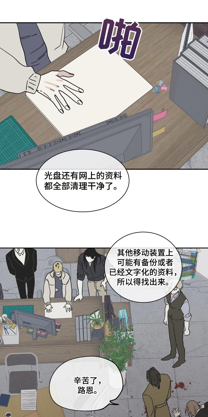 第35章：交往对象