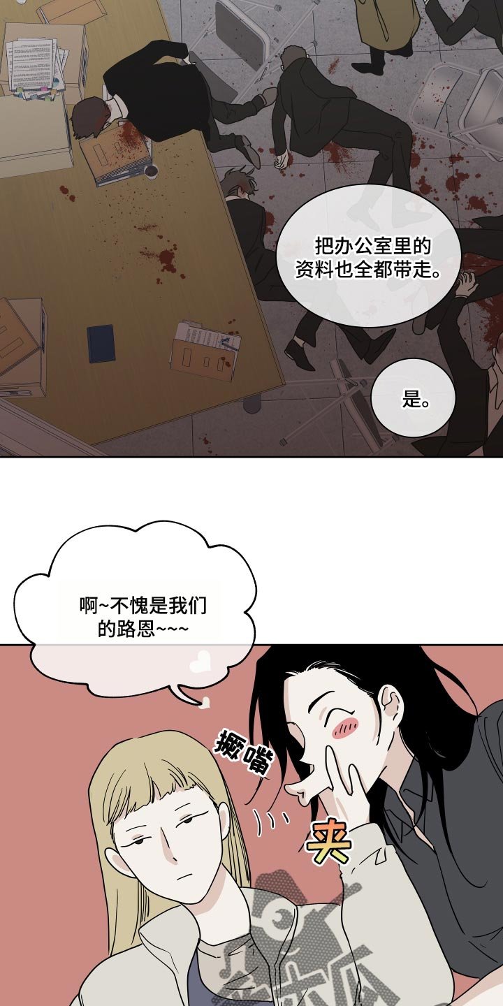 第35章：交往对象