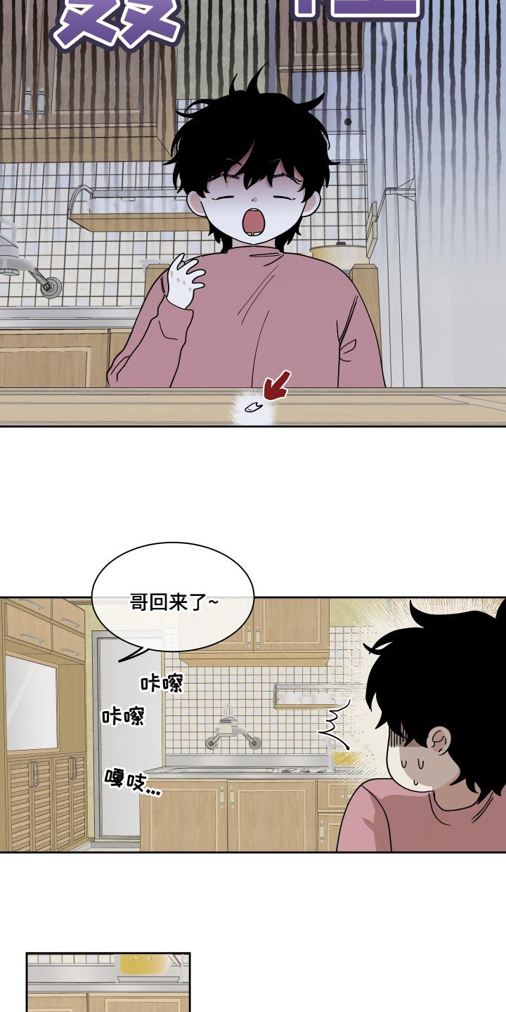 第36章：捅了马蜂窝