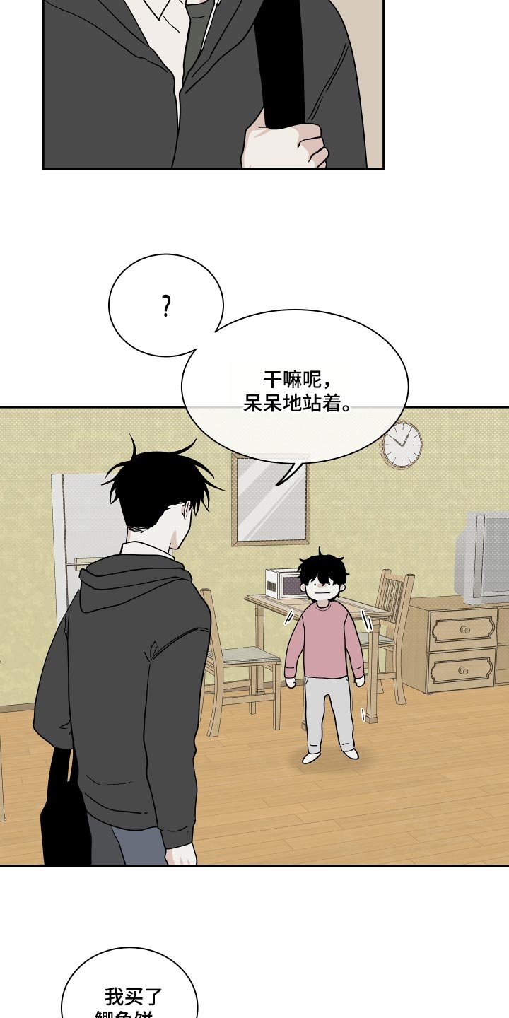 第36章：捅了马蜂窝