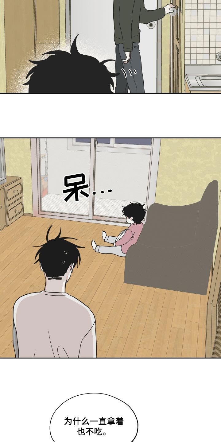第36章：捅了马蜂窝