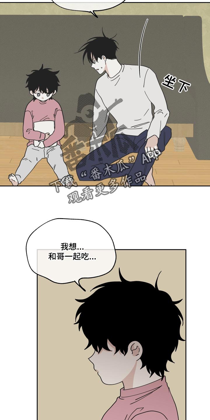 第36章：捅了马蜂窝