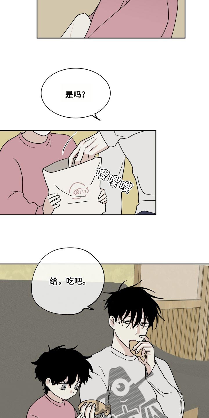第36章：捅了马蜂窝