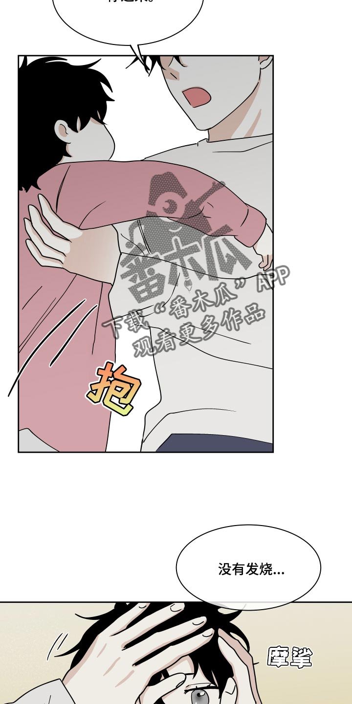 第36章：捅了马蜂窝
