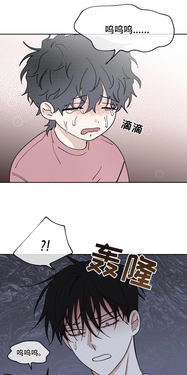 第36章：捅了马蜂窝