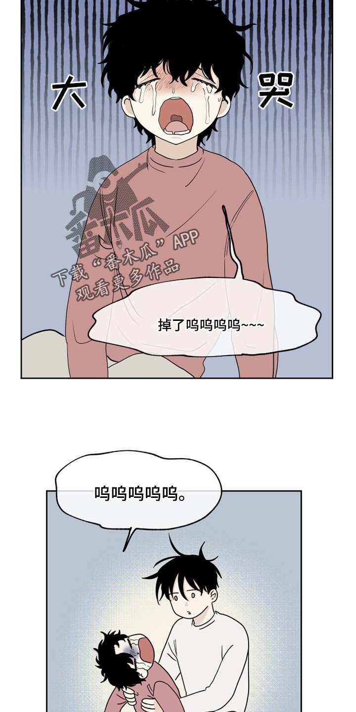 第37章：掉牙