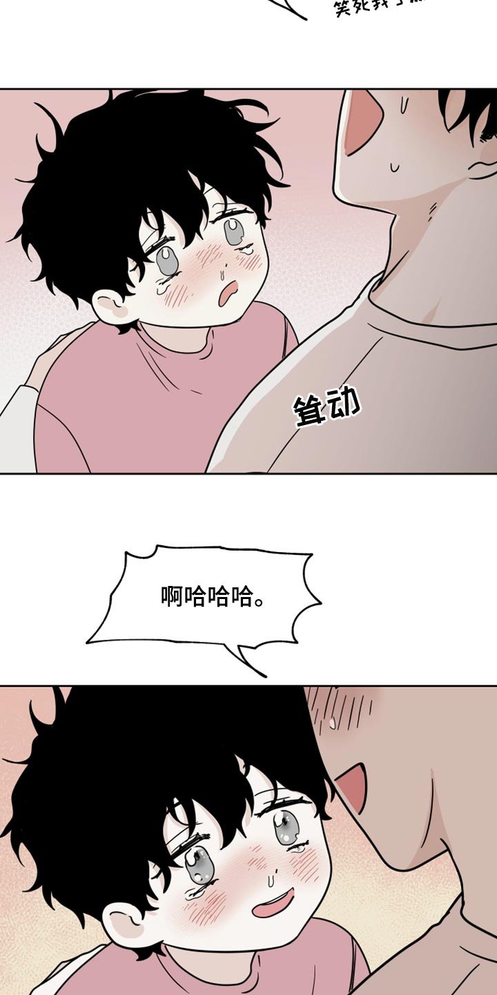 第37章：掉牙