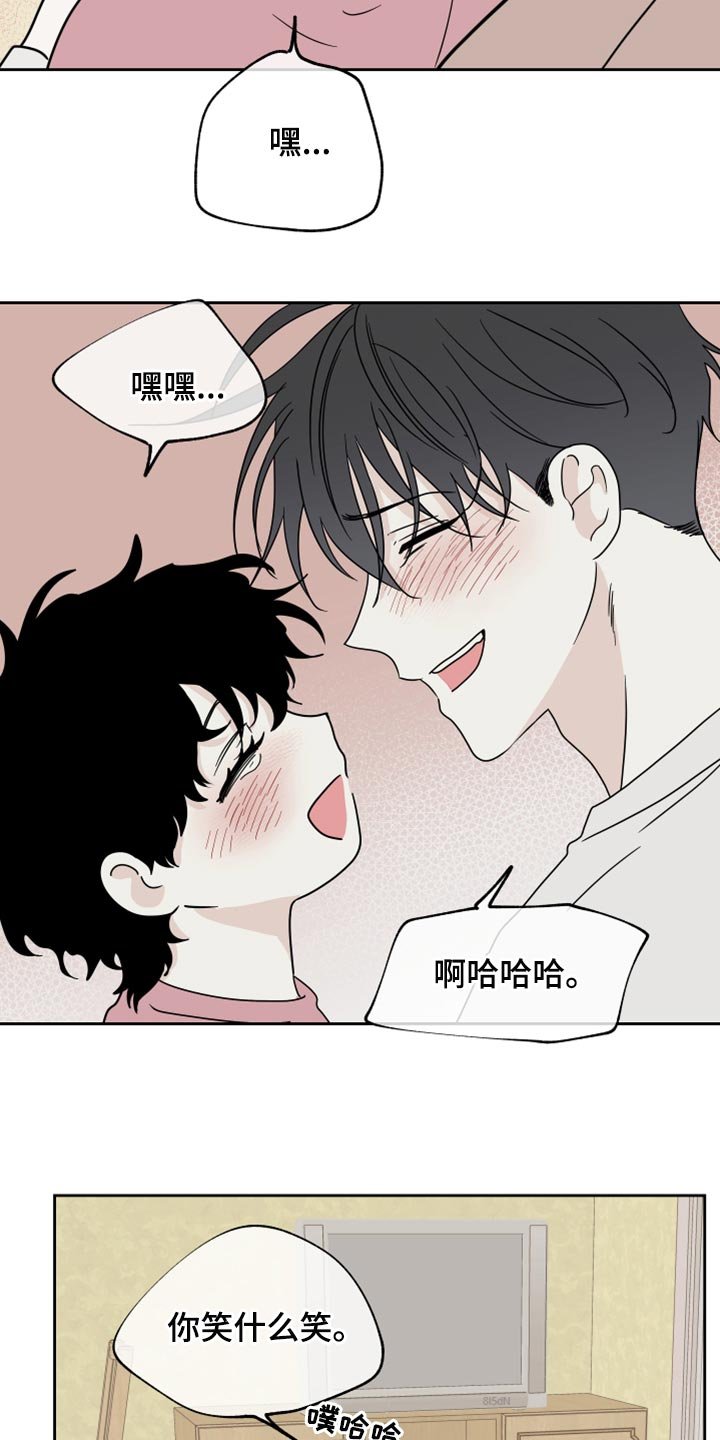 第37章：掉牙