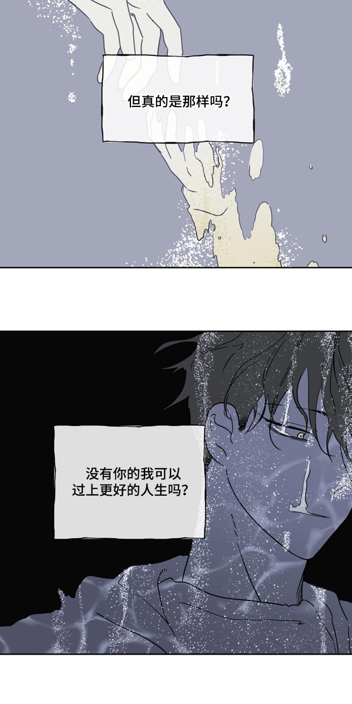 第37章：掉牙