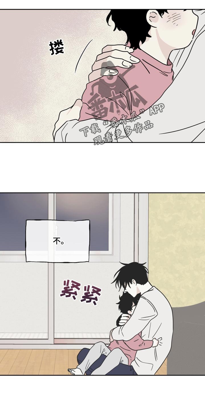 第37章：掉牙
