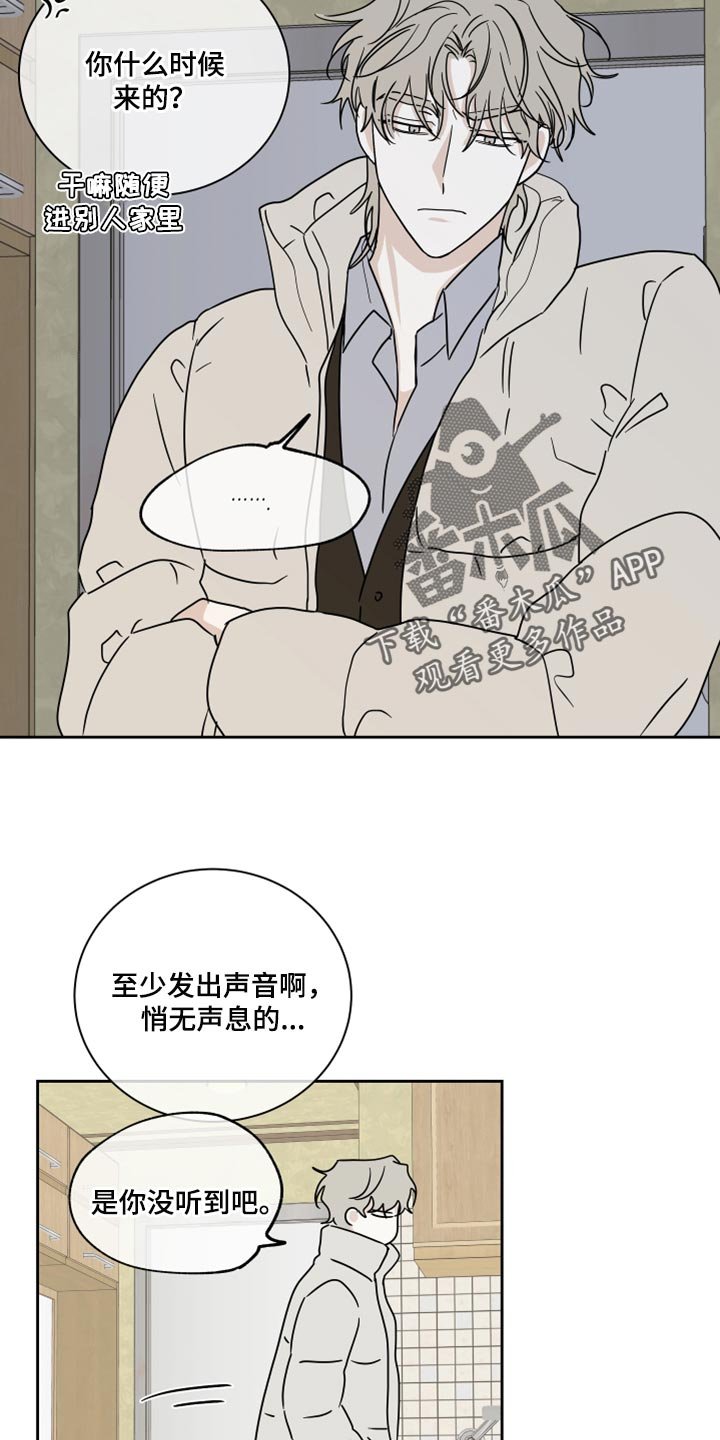 第38章：一起喝一杯