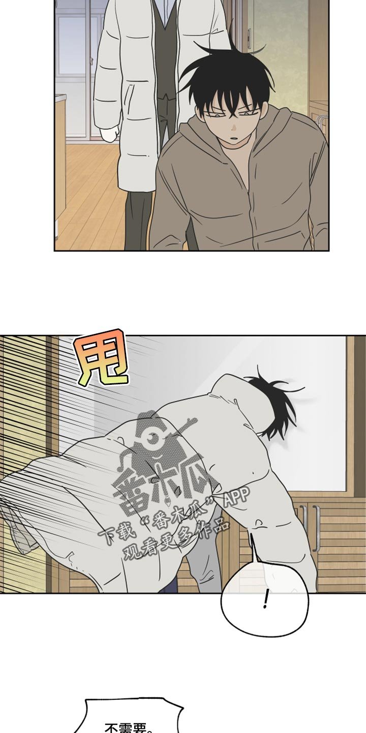 第38章：一起喝一杯