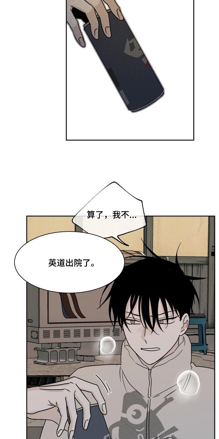 第39章：医药费