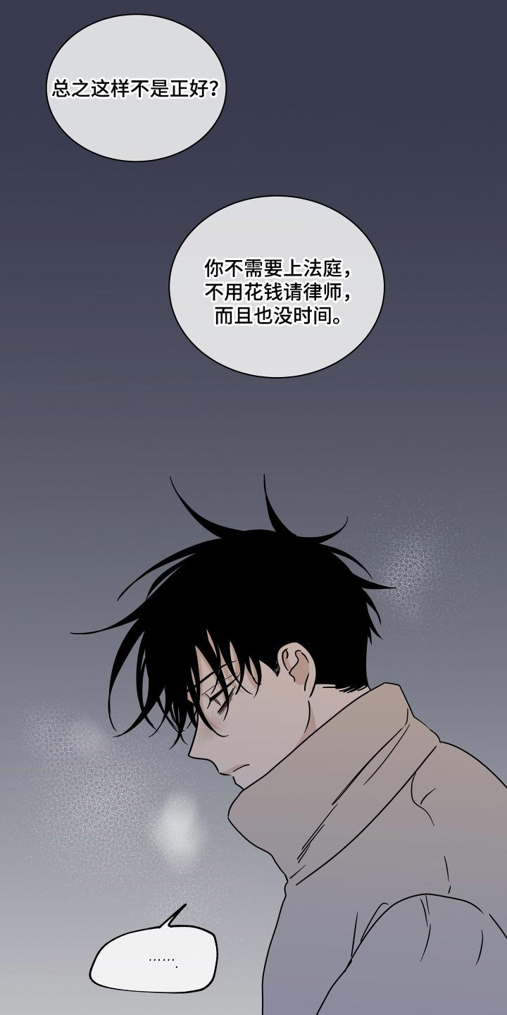 第39章：医药费